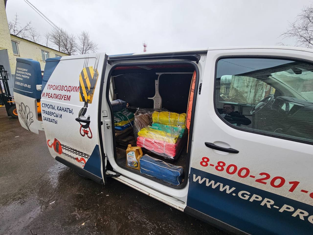 Отгрузка строп заказчику