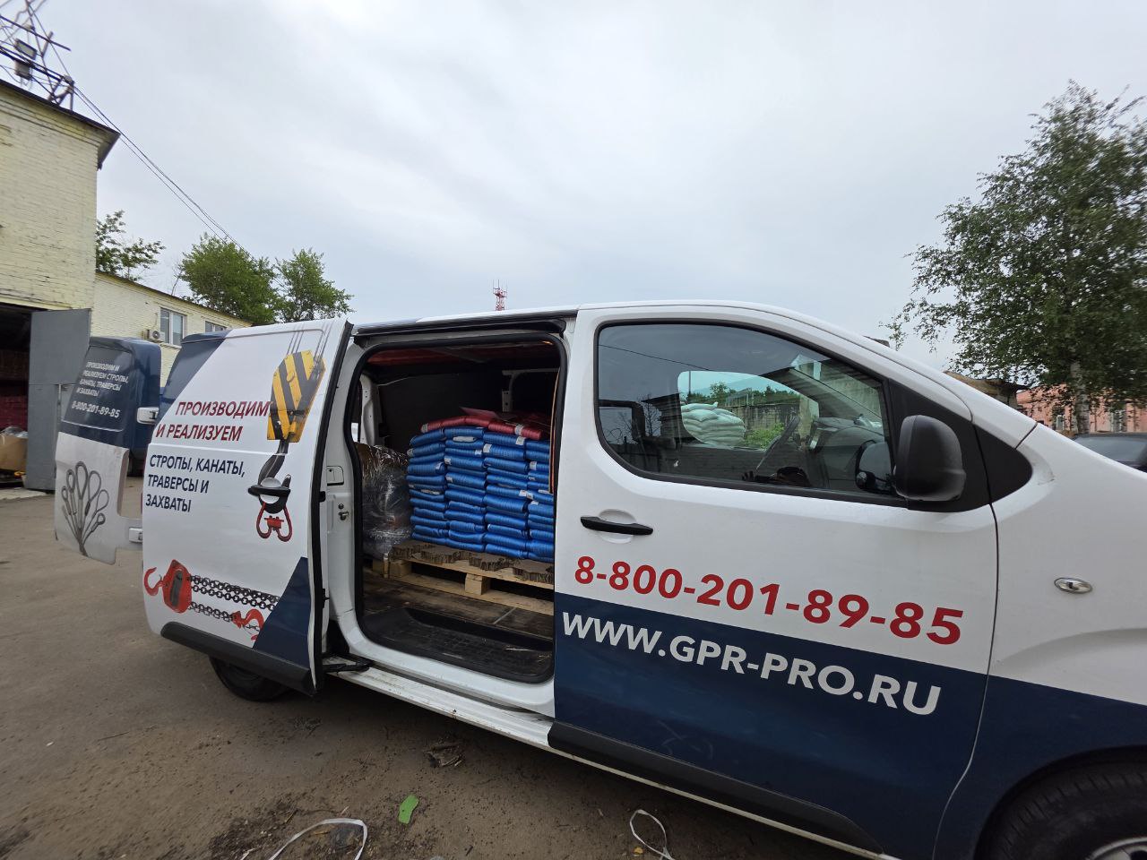 Отгрузка строп